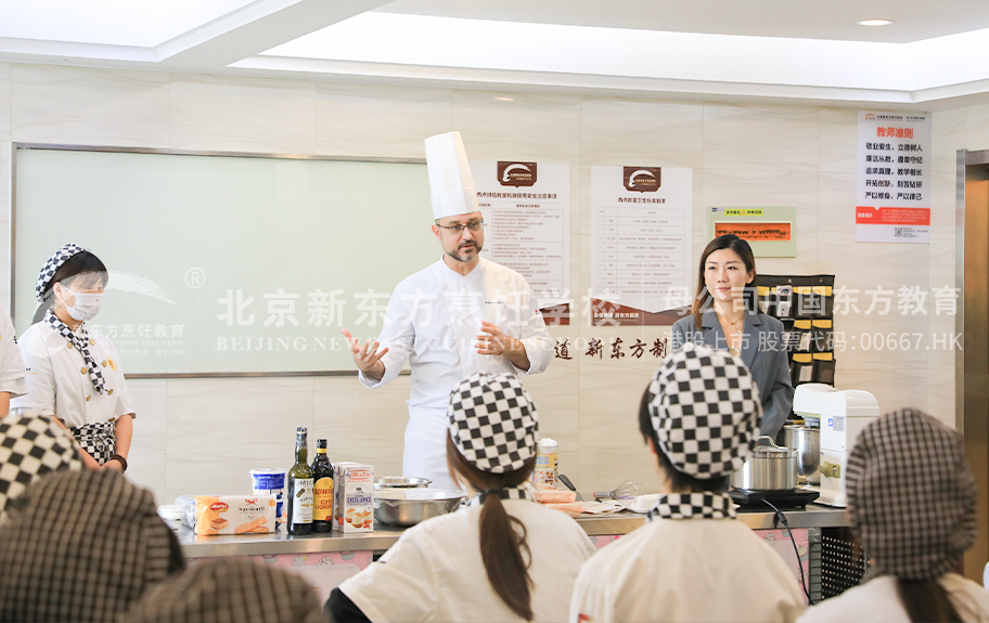 干我屄在线观看北京新东方烹饪学校-学生采访